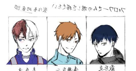 畫角 意味
